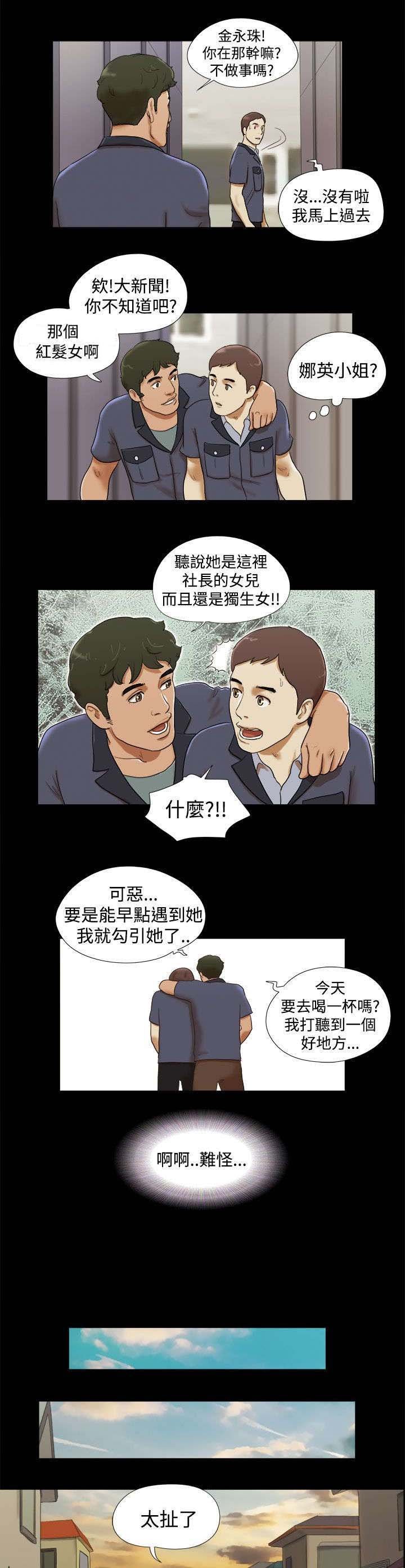第18章：参观画室