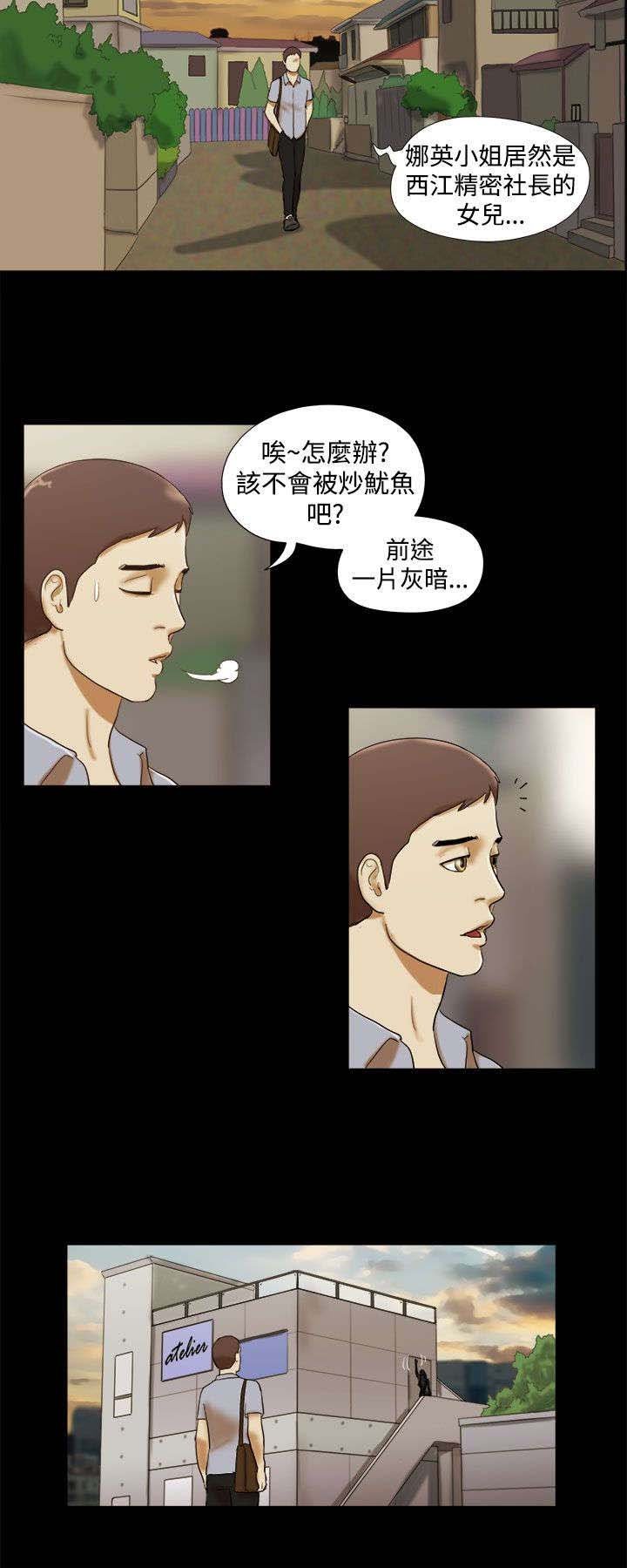 第18章：参观画室