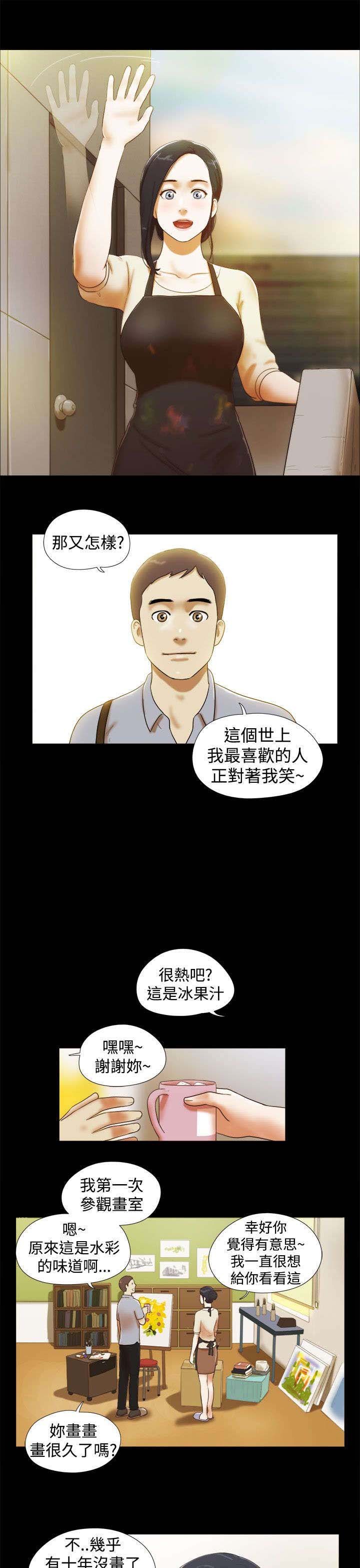 第18章：参观画室