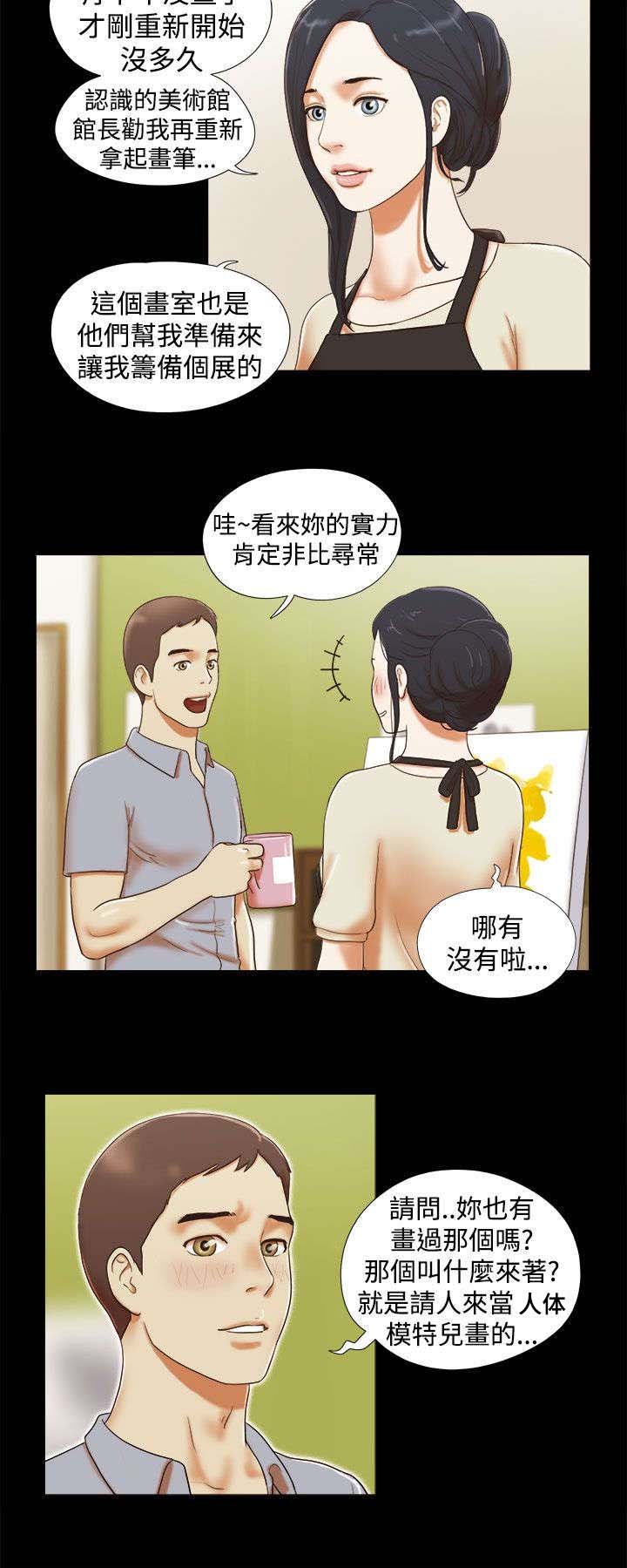 第18章：参观画室