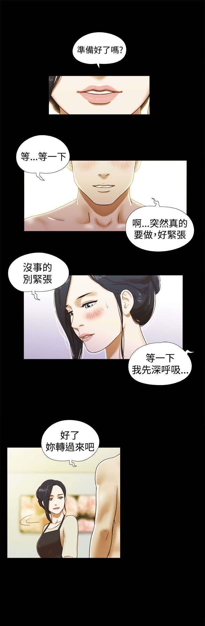 第19章：人体模特