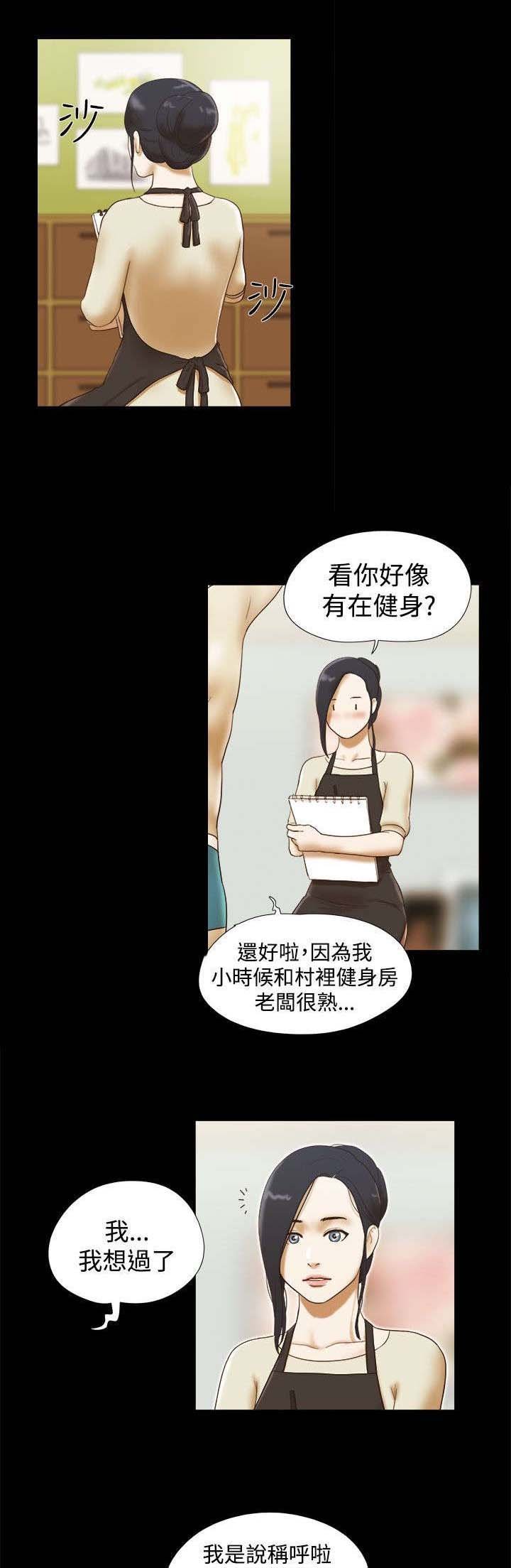 第19章：人体模特