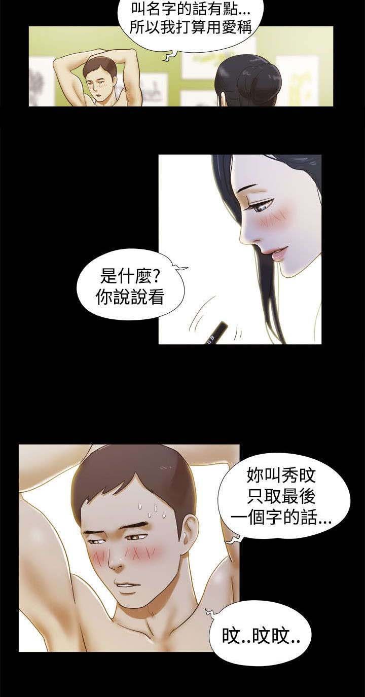 第19章：人体模特