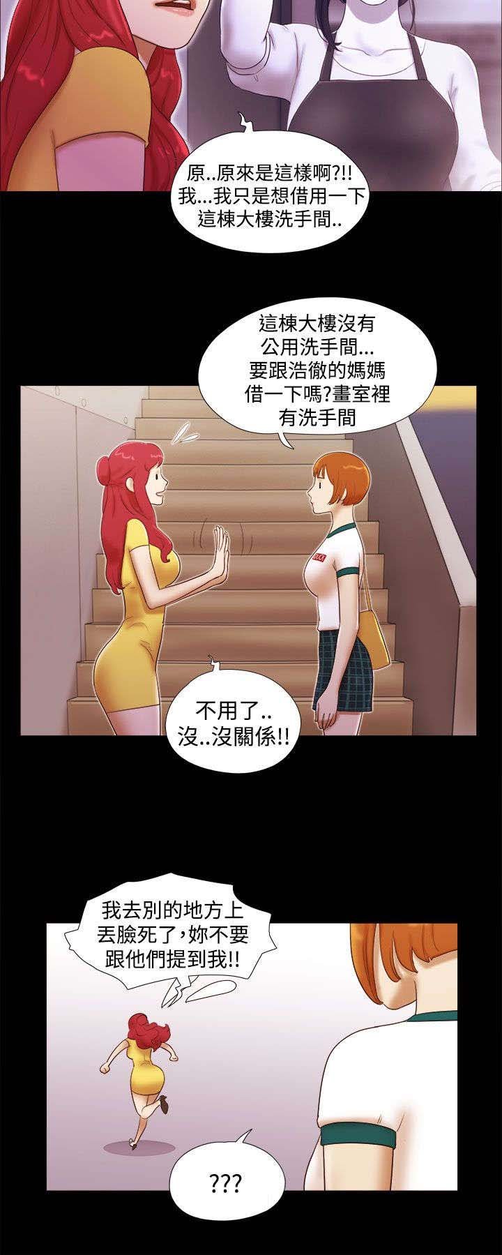 第19章：人体模特