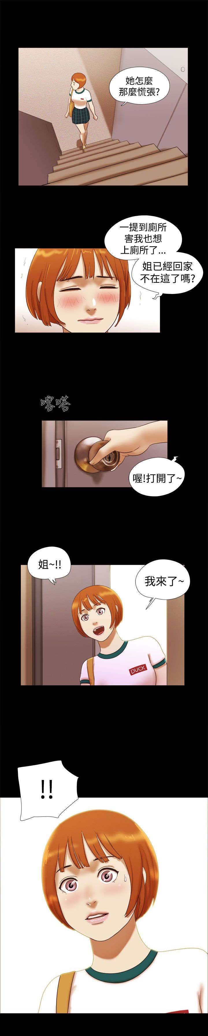 第19章：人体模特