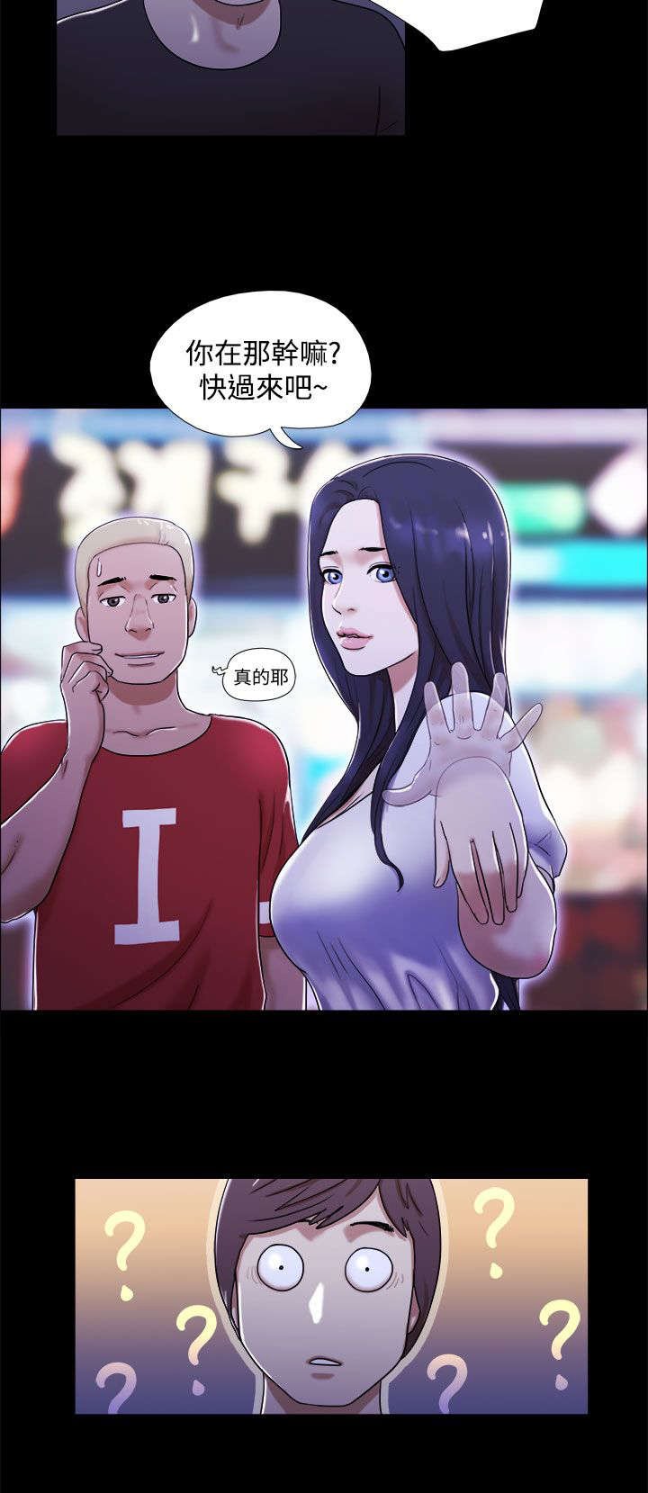 第2章：初遇女神