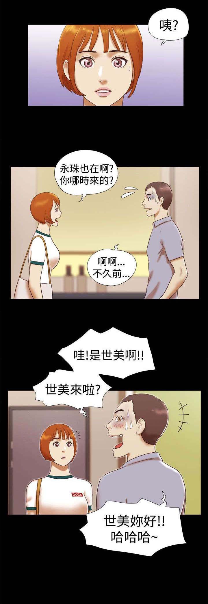 第20章：一日使用卷