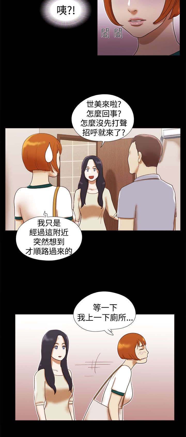 第20章：一日使用卷
