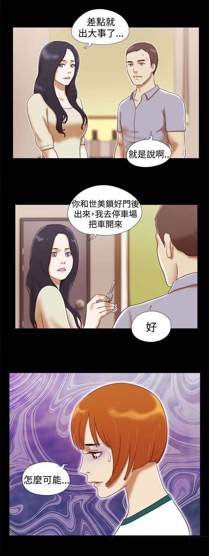 第20章：一日使用卷