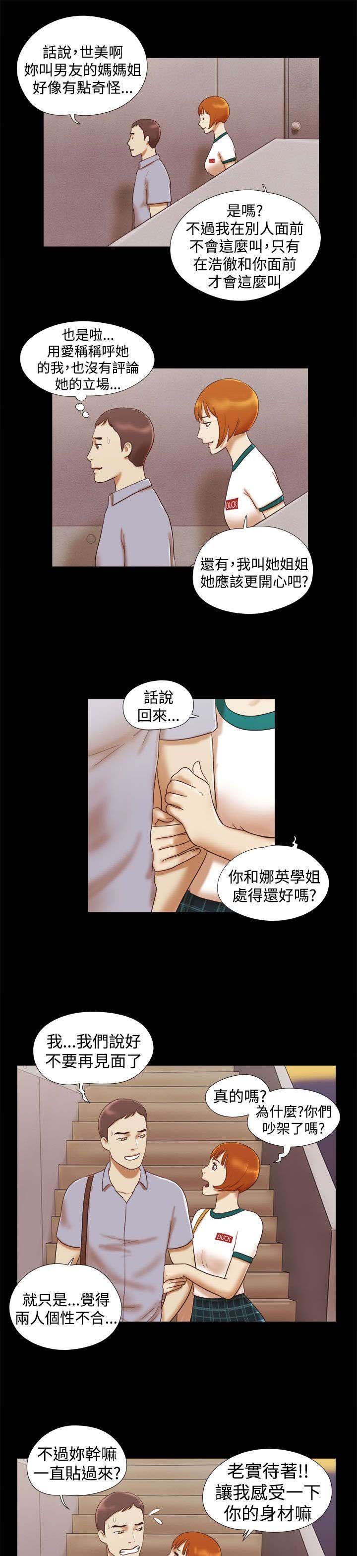 第20章：一日使用卷