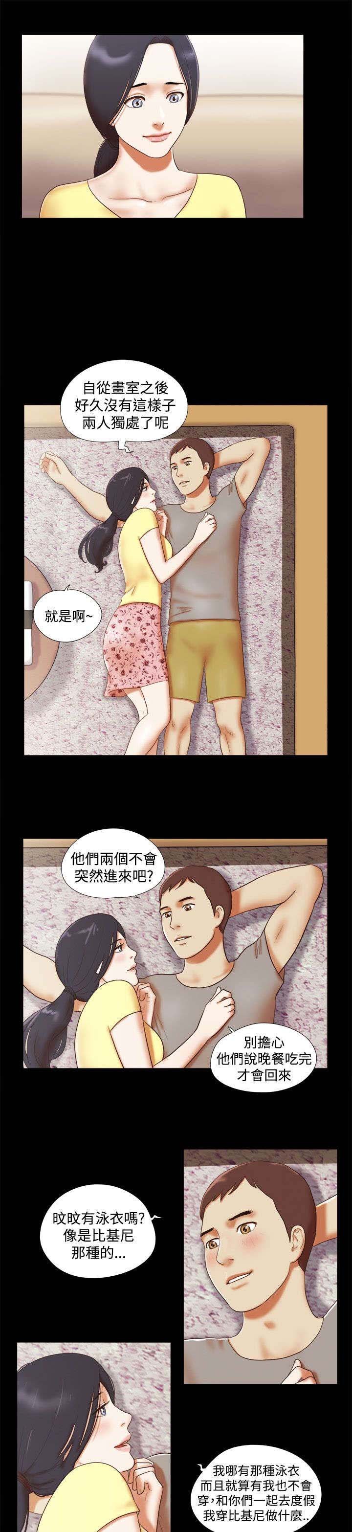第22章：独处