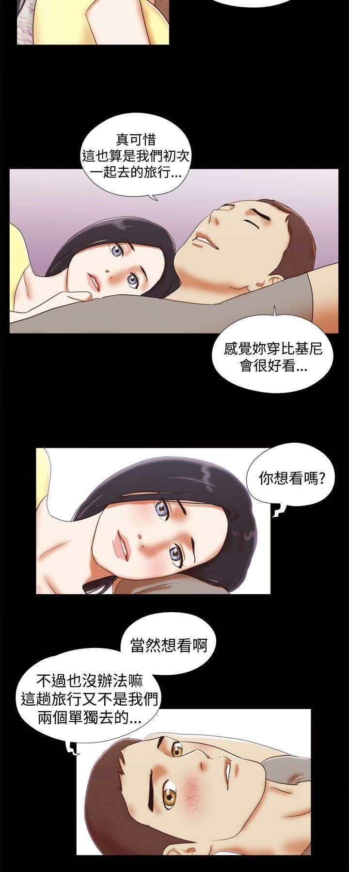 第22章：独处
