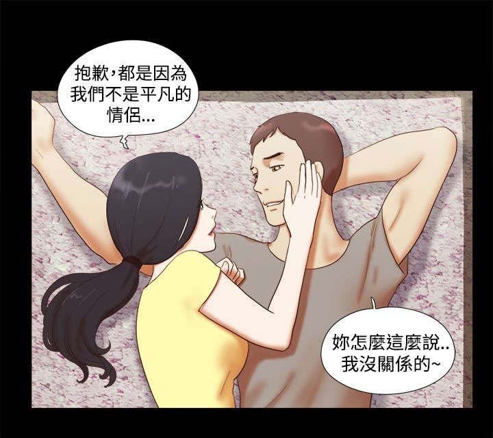 第22章：独处