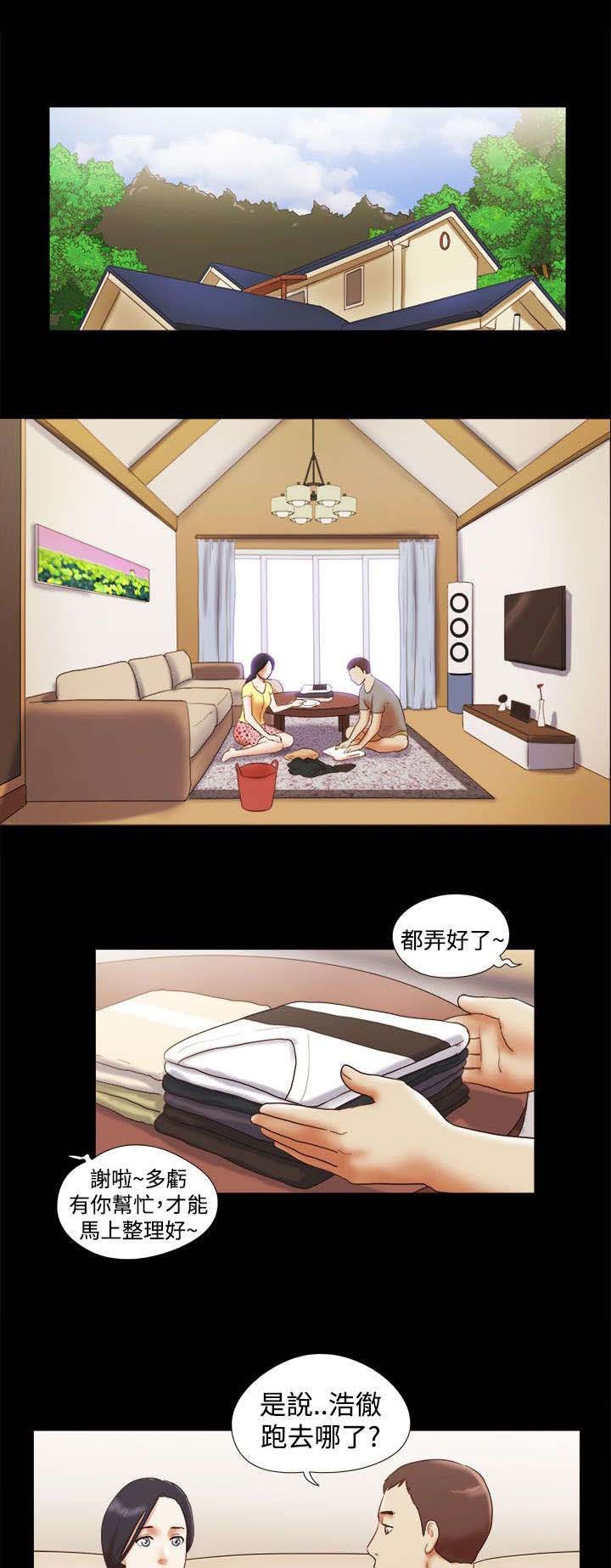 第22章：独处