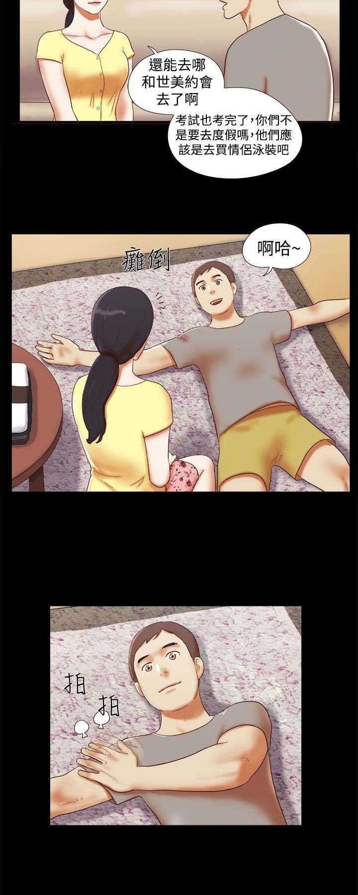 第22章：独处