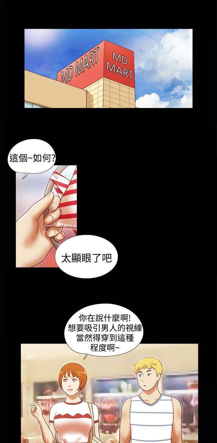 第22章：独处