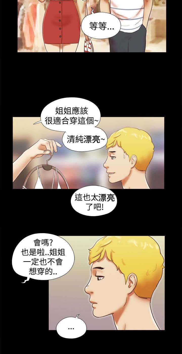 第22章：独处