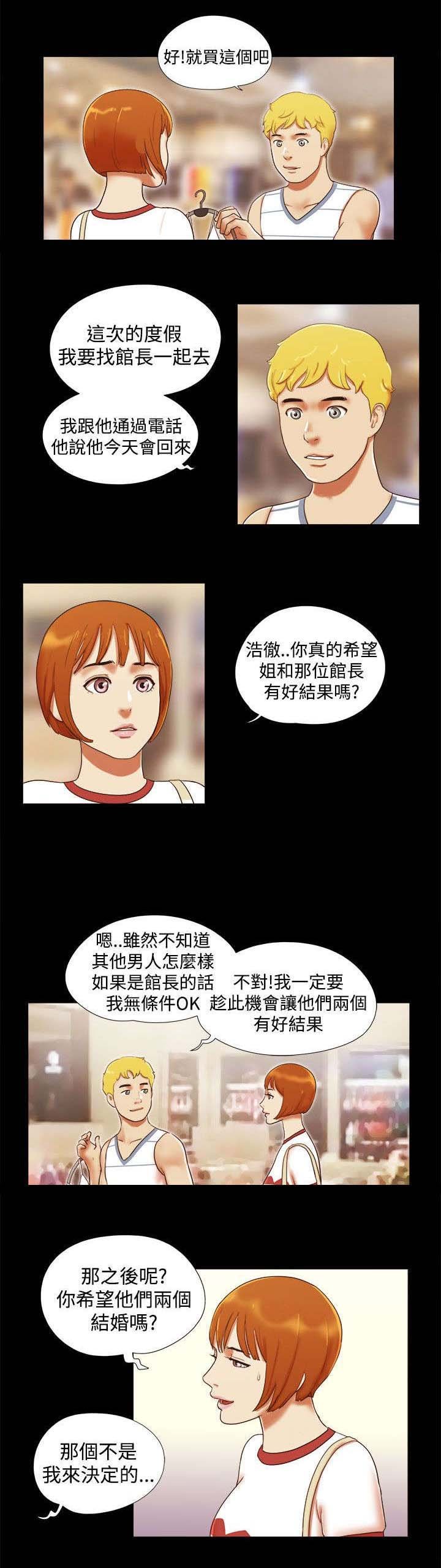 第22章：独处