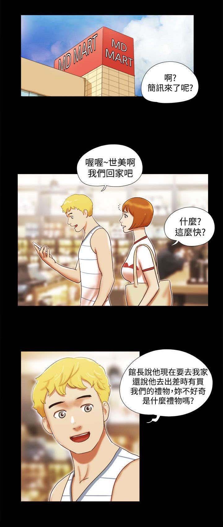 第24章：馆长