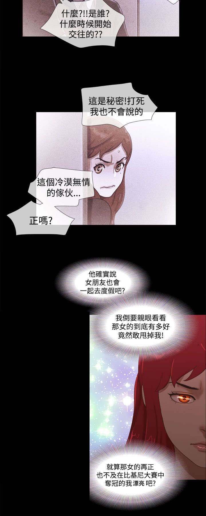 第24章：馆长