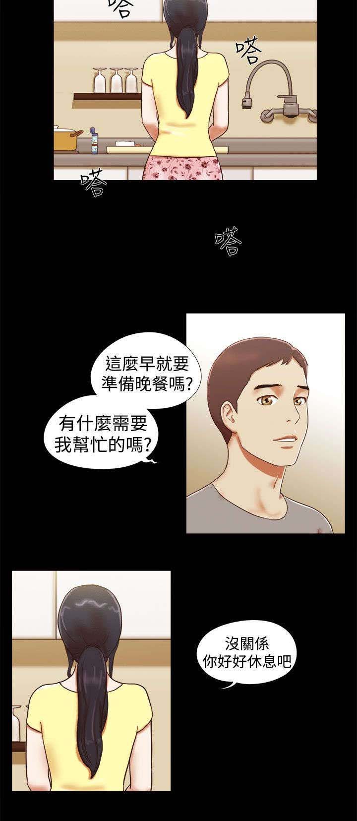 第24章：馆长