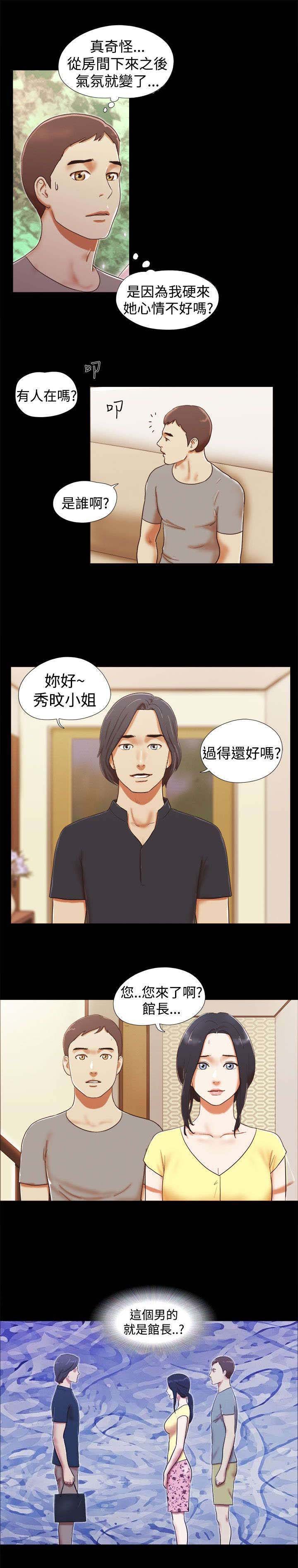 第24章：馆长