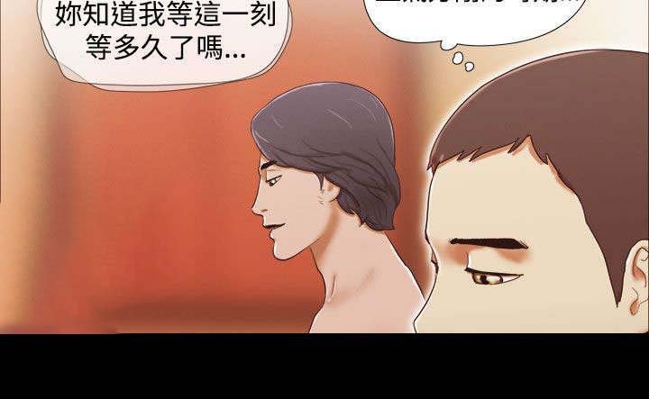 第25章：偷听