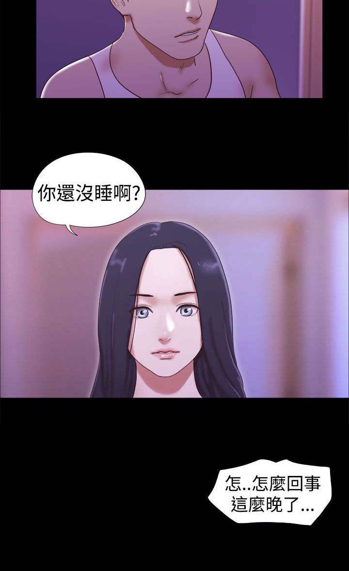 第26章：拜托你了