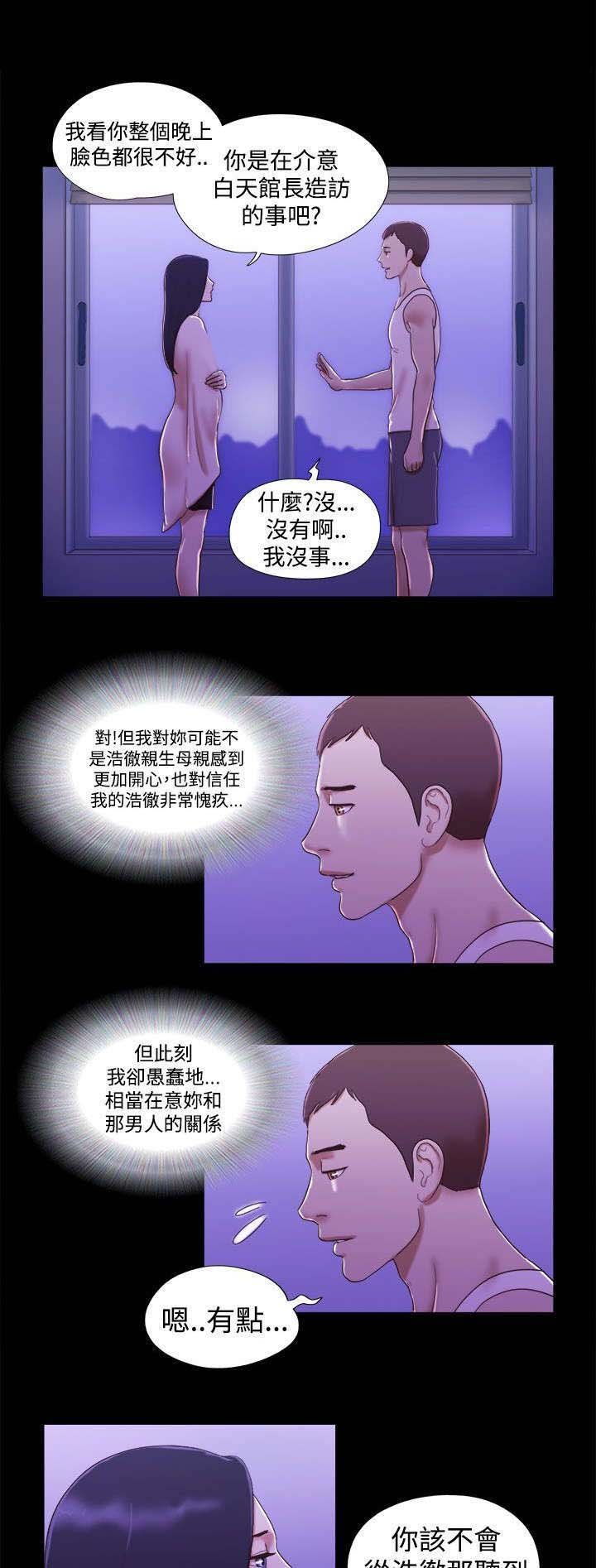 第26章：拜托你了