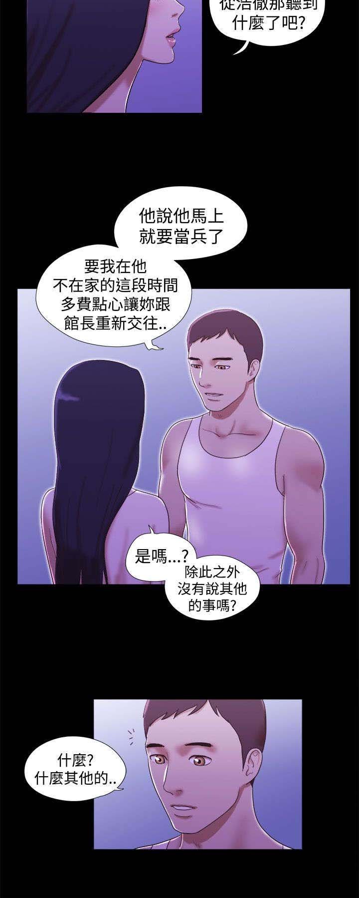 第26章：拜托你了