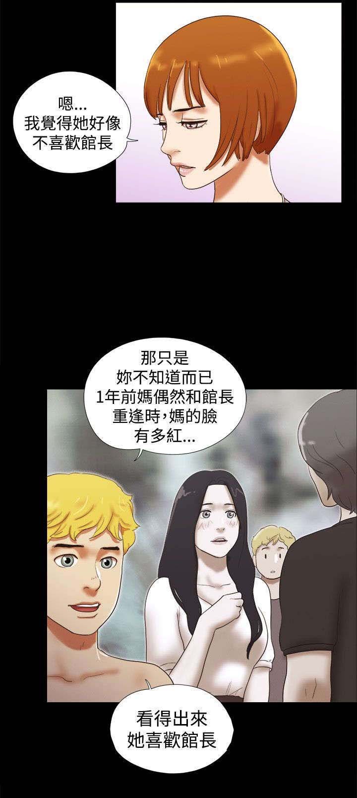 第27章：度假