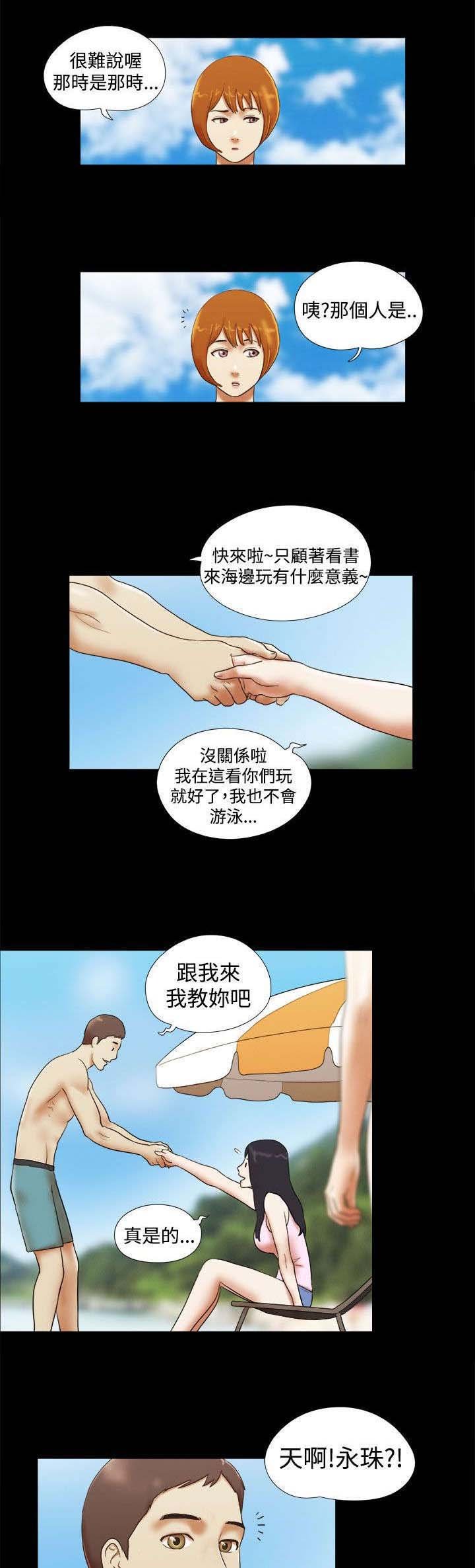 第27章：度假