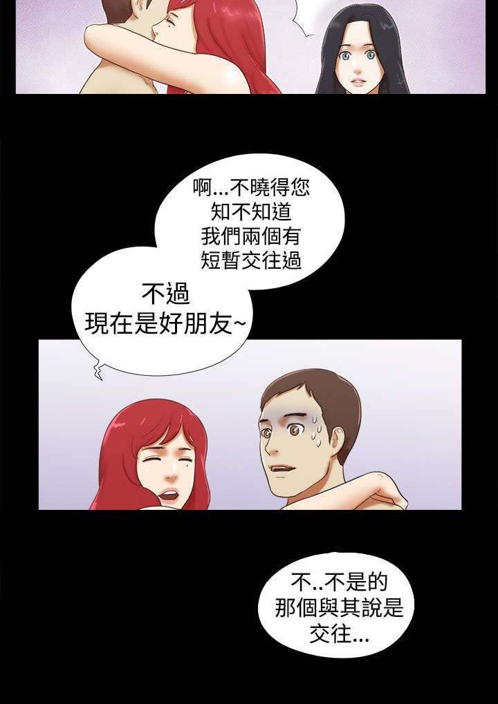 第27章：度假