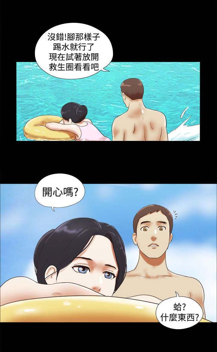 第27章：度假
