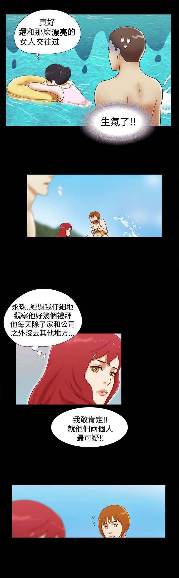 第27章：度假