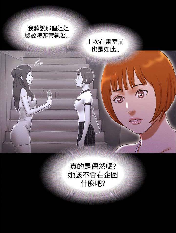 第27章：度假