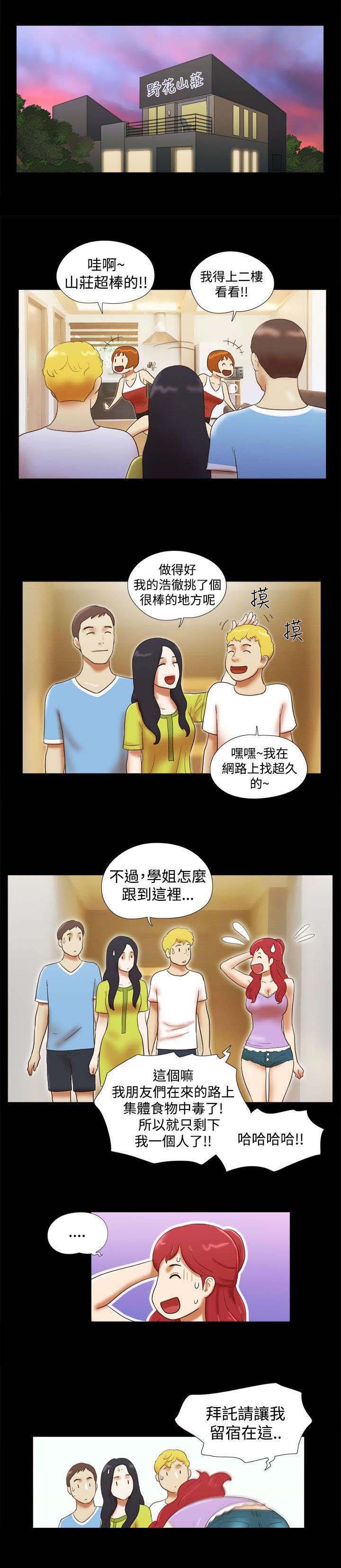 第28章：放下包袱