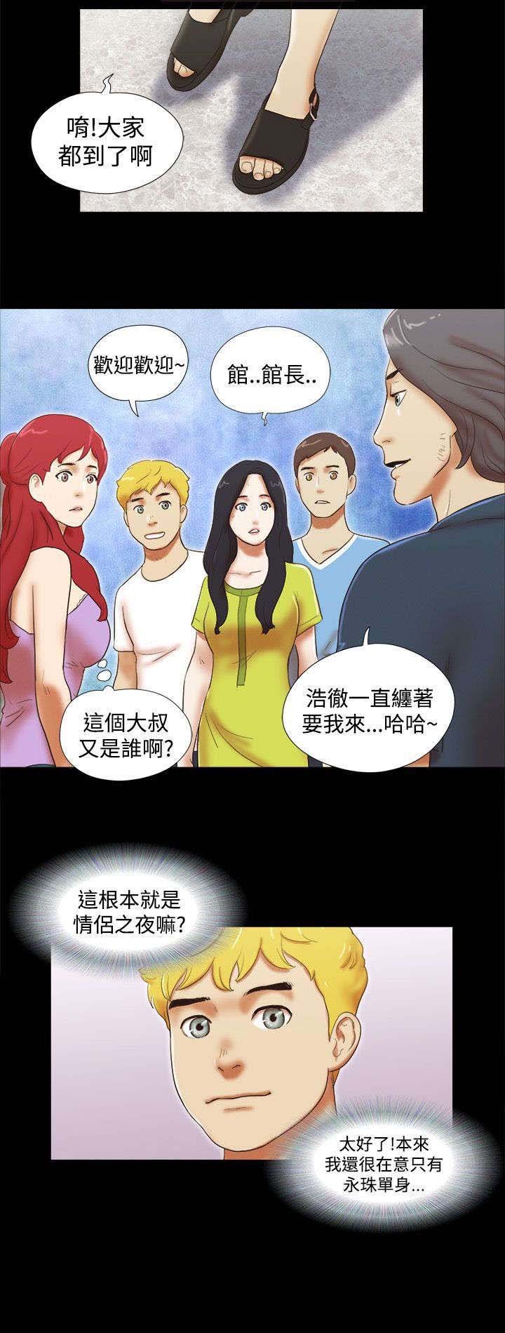 第28章：放下包袱