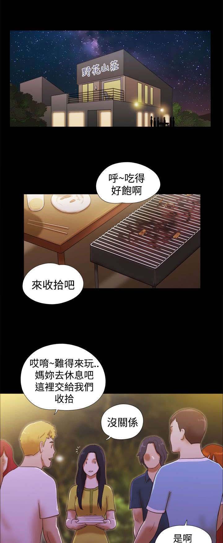 第28章：放下包袱