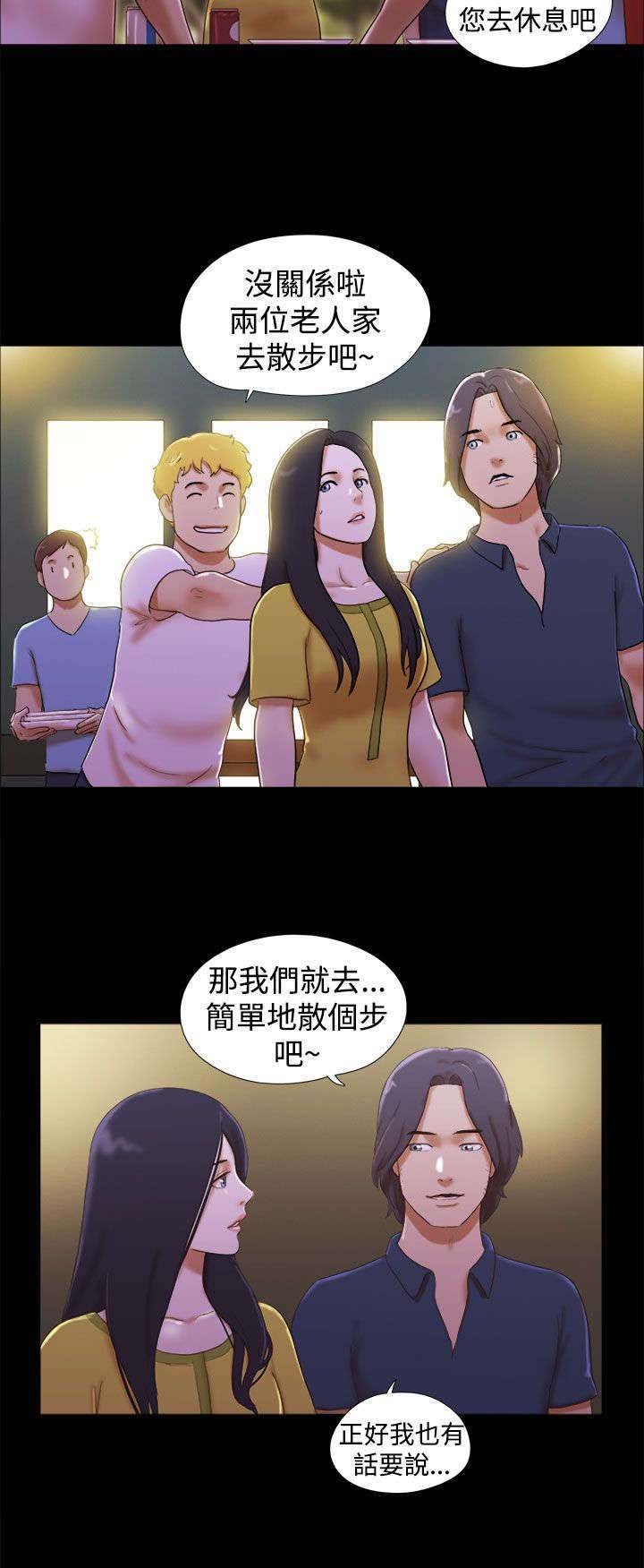 第28章：放下包袱