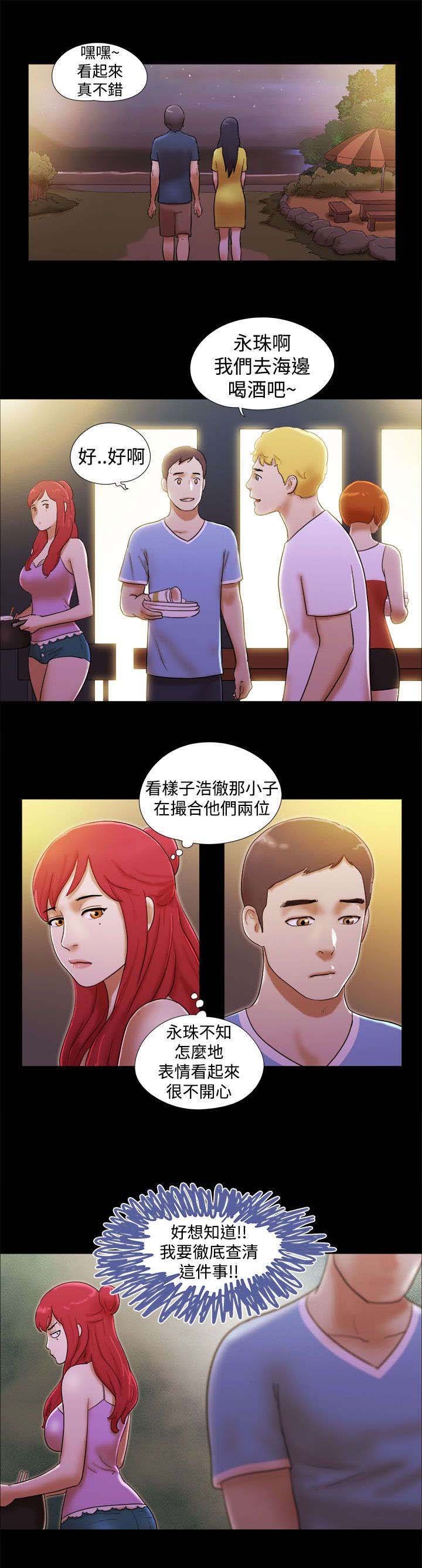 第28章：放下包袱