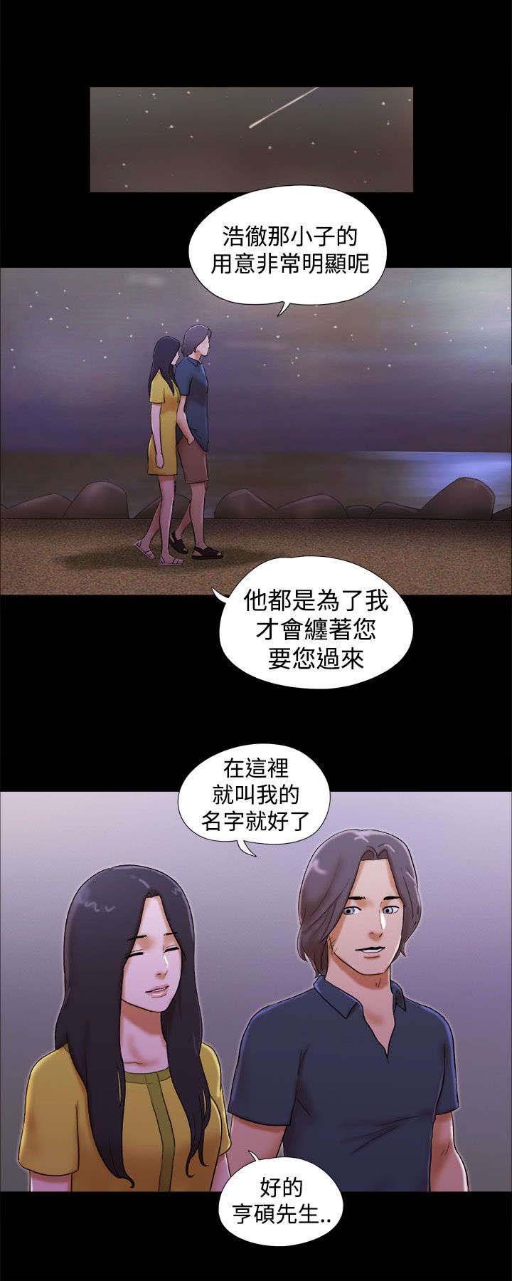 第28章：放下包袱