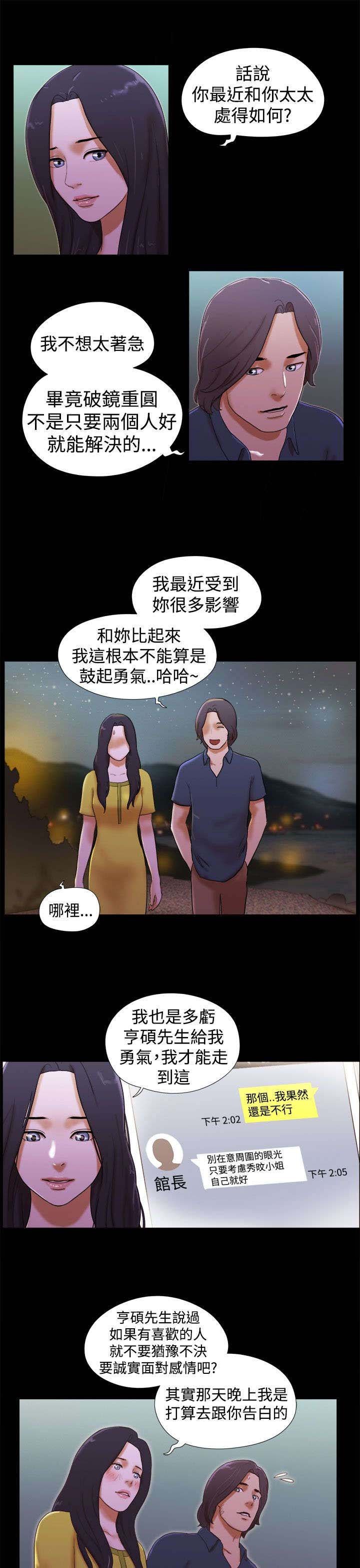 第28章：放下包袱