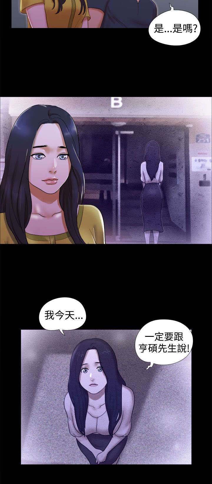 第28章：放下包袱