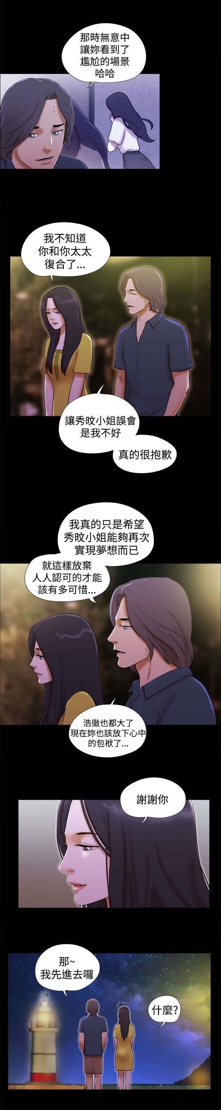 第28章：放下包袱