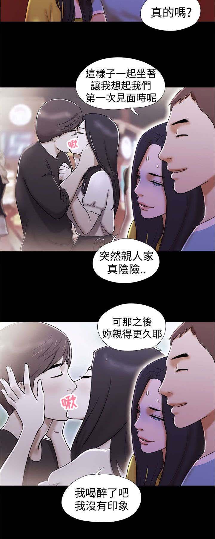 第29章：秘密相见