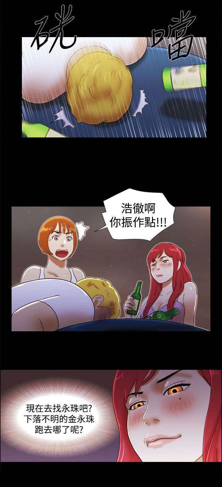 第29章：秘密相见