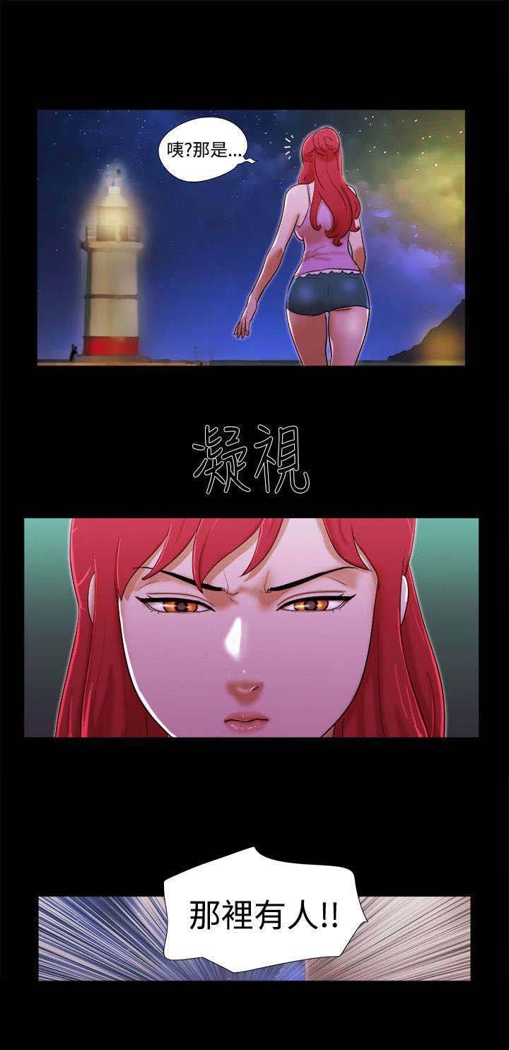 第29章：秘密相见