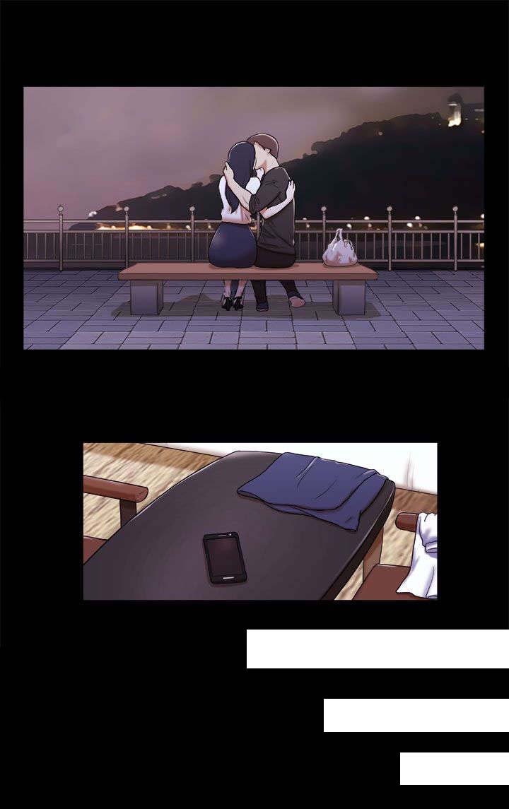 第3章：约会