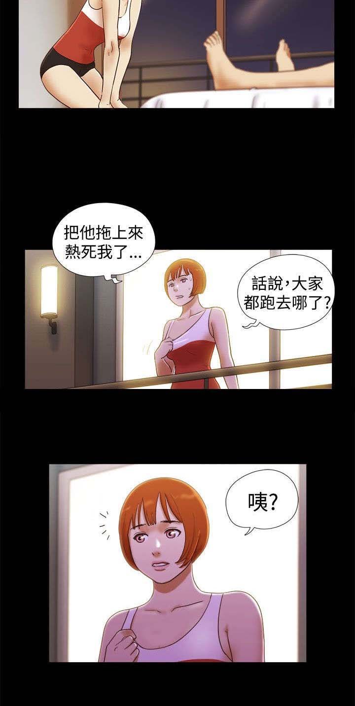 第30章：机智